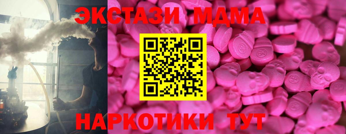 Экстази louis Vuitton Сочи