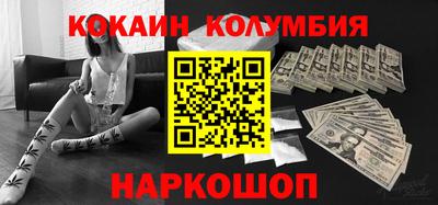 каннабис Будённовск
