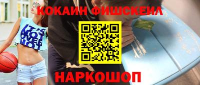 каннабис Будённовск