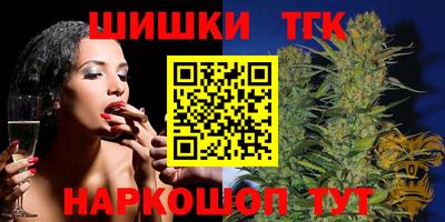 каннабис Будённовск