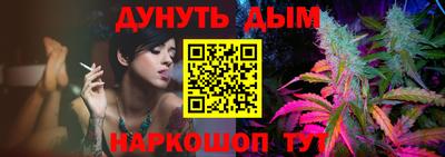 каннабис Будённовск