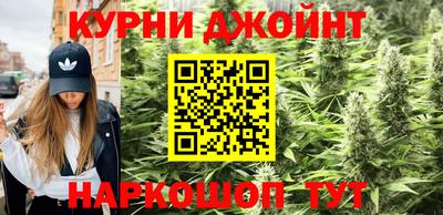 каннабис Будённовск