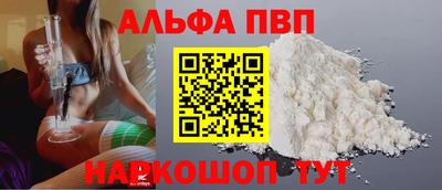 apvp Бугуруслан