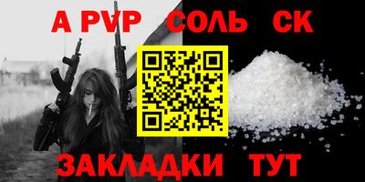 apvp Бугуруслан