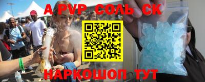 apvp Бугуруслан