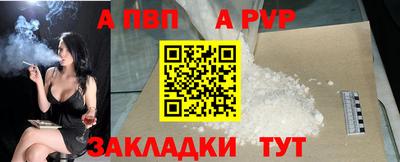 apvp Бугуруслан