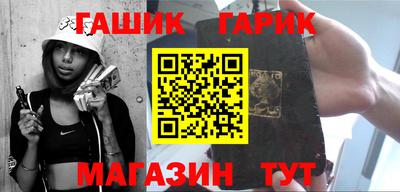 каннабис Будённовск
