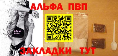 apvp Бугуруслан