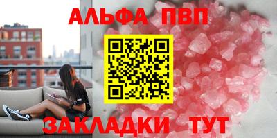 apvp Бугуруслан