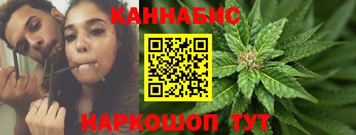 Бошки марихуана MAZAR  Конопля White Widow  Конопля LSD WEED  Сочи  Вход с VPN  Шишки марихуана гибрид 